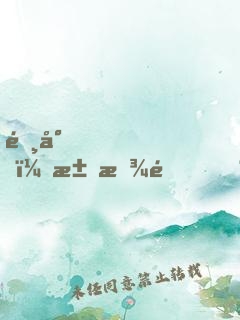 陸少，求放過！